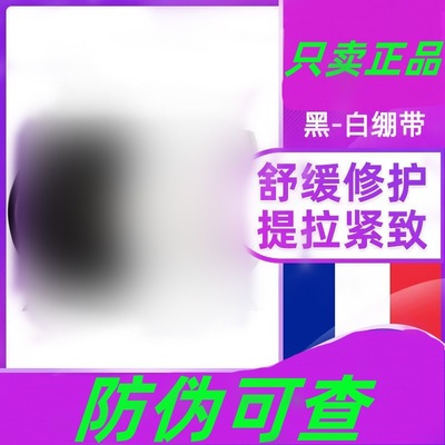 黑绷带面霜50ml玻色因修护紧致舒缓绿宝瓶三件套洗面奶125ml