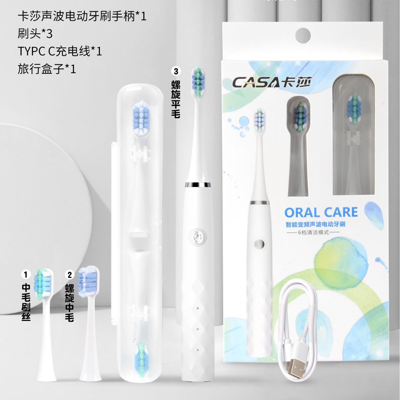Casa 6-speed ultrasonic electric toothbrush USB charging IPX7 waterproof long-lasting home adult electric toothbrush wholesale