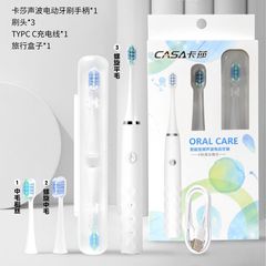Casa 6-speed ultrasonic electric toothbrush USB charging IPX7 waterproof long-lasting home adult electric toothbrush wholesale