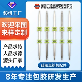 滑轮;胶辊;滚筒