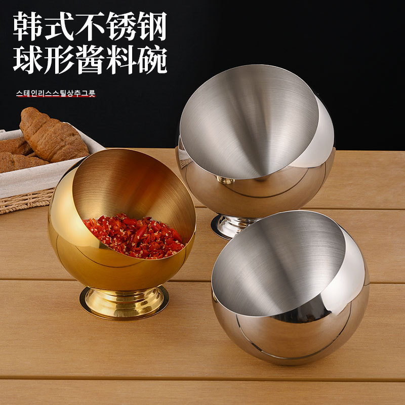 Stainless steel spherical seasoning bowl commercial side dish bowl sauce diagonal bowl hotpot restaurant self-service seasoning bowl KTV fruit bucket