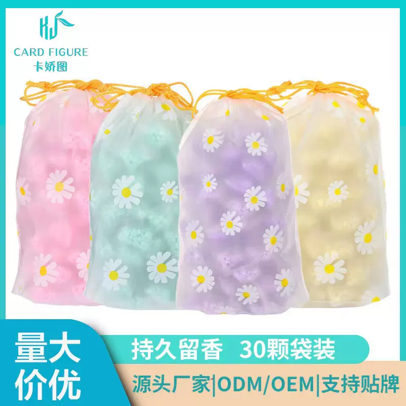卡娇图 护衣 留香珠持久留香散装水溶膜留香珠洗衣留香洗衣香香豆