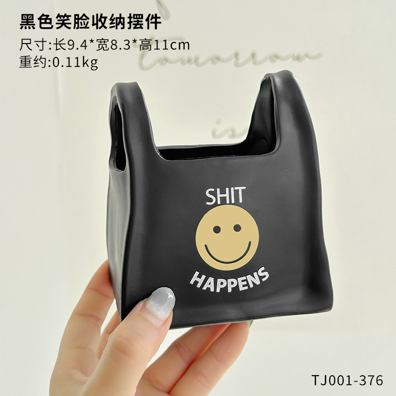 검은 웃는 얼굴 휴대용 꽃병