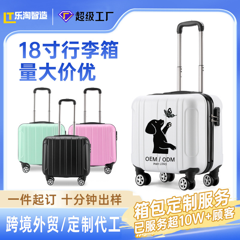 Customized Suitcase Small Universal Wheel Boarding Case Trolley Case Lightweight Female Password Travel 18inch Suitcase Wholesale