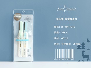 New Jianfenni Eyebrow Trimming Razor Eyebrow Razor Eyebrow Trimmer Beauty Eyebrow Trimming Tool 2 Pack