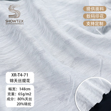 XR-T4-71 ��ܛ͸���U��ɽˮ�\��z�Ứ���Ͽɝh��Ⱦɫ���ͯ�b��