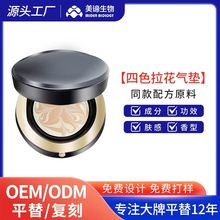 ����ƽ����ɫ����ˮ��˪��|�۵�Һ�־÷���������OEM�ӹ�����