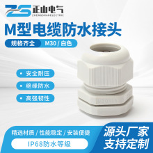 ��|��ˮ���^M30&times;1.5M�ͷ�ˮ���^ ȫ����������Ҏ���Rȫ