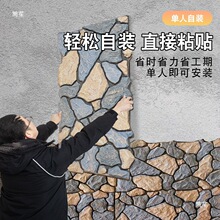 pu龟背纹仿石板材轻质pu石皮外墙砖背景墙人造流水石大板碎拼其他