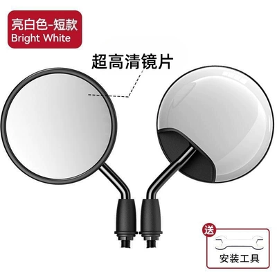 Other Electric Vehicle Accessories – Electric Vehicle Rearview Mirror 2026 - short-style-bright-white-3c-certification