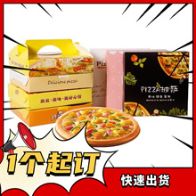 �������_����6/7/8/9������Pizza���һ���԰l���b���u�����l