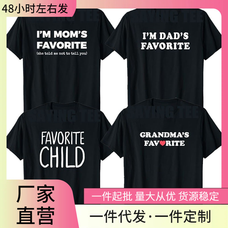 Cross-Border 180g Mom/Dad's T-Shirt Grandma's Son Daughter Gift I Am Mom Cross-Border 180g Mom/Dad's T-Shirt Grandma's Son Daughter Gift I Am Mom