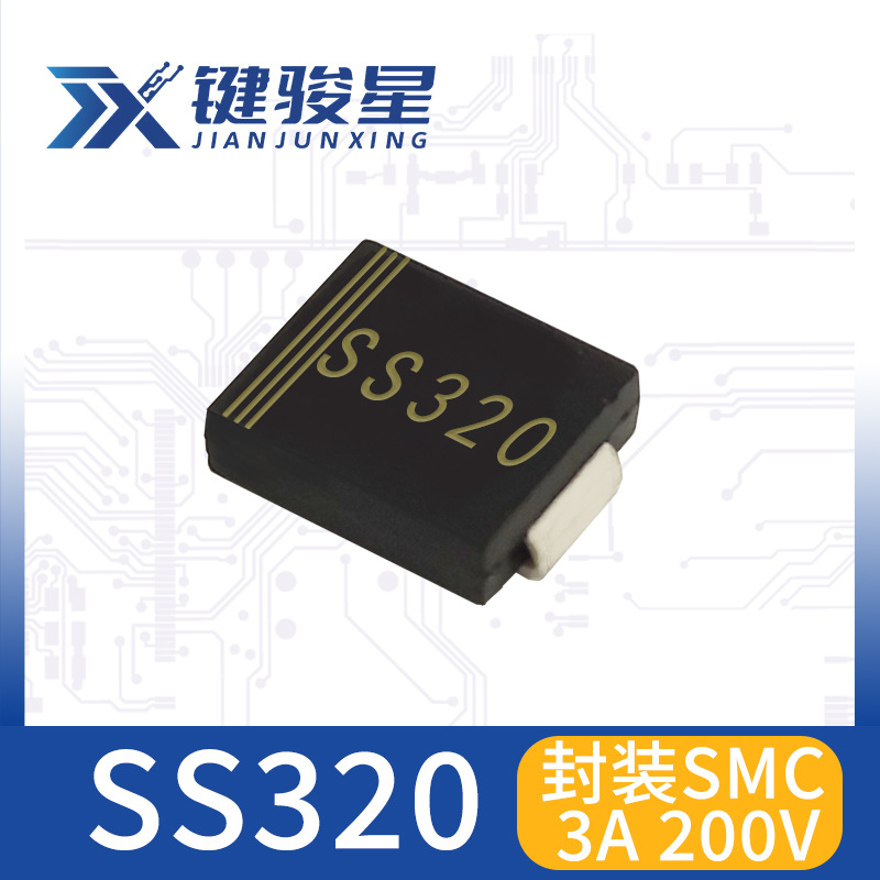 SS320/SR3200 贴片肖特基二极管 SMC(DO-214AB) 原厂现货直销价优
