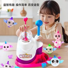 ħ������ճճ�ֲ�����6������Ů��������5�ֹ�diy���ֶ�ͯ���
