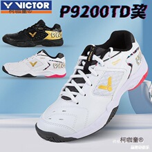 �˶�VICTORʤ��P9200TD�~��ë��Ь��Ů�����������͸������̫��
