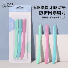 ���Q؛Դ3PCS�����o�W��ü����ü�M�����b��ë�����W�߹�ü�����l