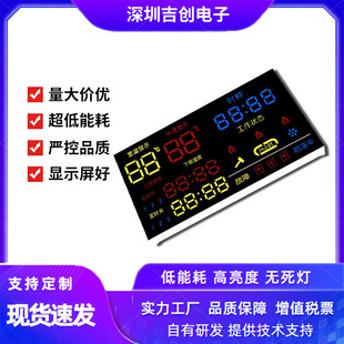 Led Digital Tube Molding Bathroom Shower Water Heater Highlight Time Temperature Display Digital Screen Shower Digital Tube