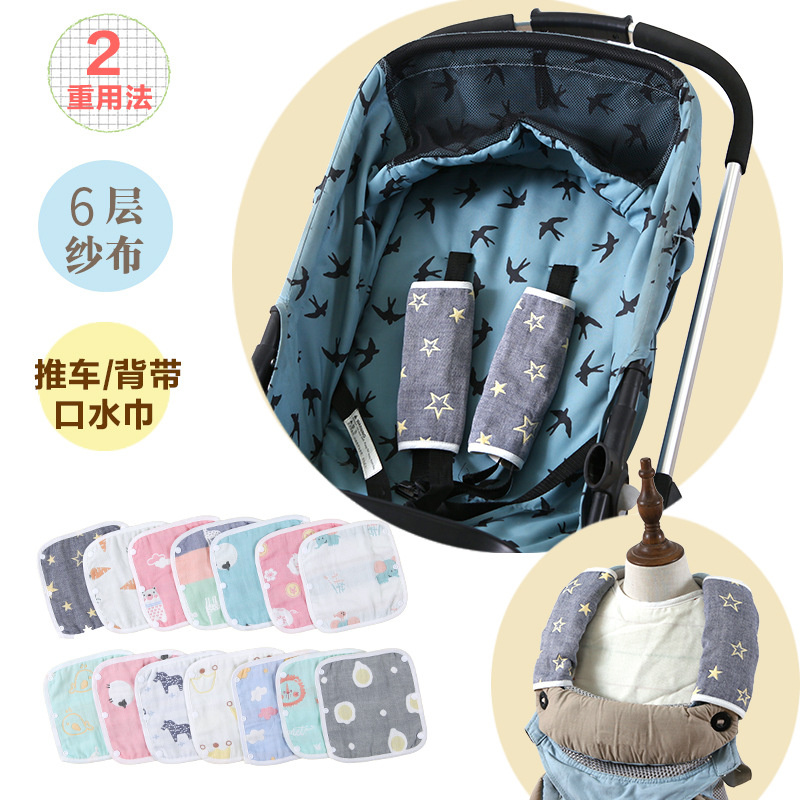 Six-Layer Pure Cotton Gauze Sling Saliva Towel Stroller Sling Sling Sling Saliva Towel Gauze Bite Towel