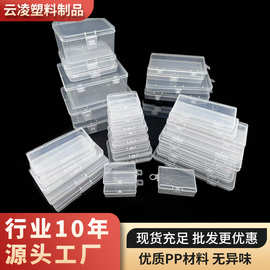 长方形冰箱透明翻盖大容量杂粮塑料储物盒冰粉摆摊食品配料收纳盒