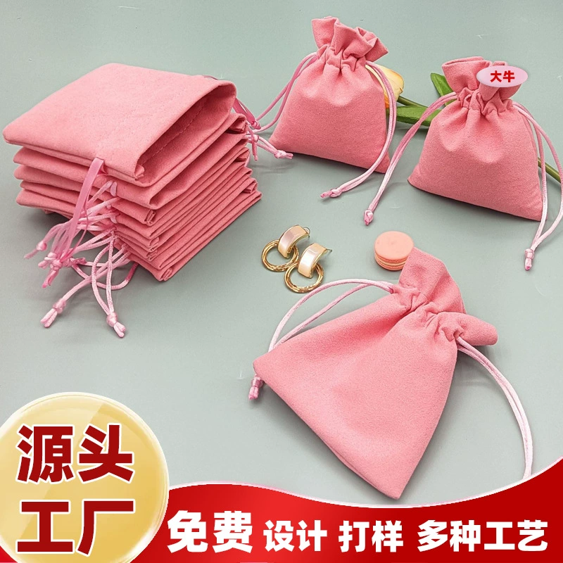 Фабричная индивидуальная стильная утолщенная микрофибровая сумка для хранения украшений с карманом на застежке для колец, ожерелий, серег, с возможностью печати.