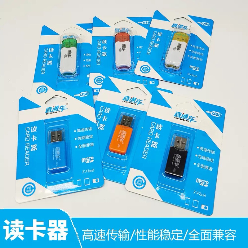 Tf Card Sd Card Reader Multi-Function Card Reader Conversion Car Car Computer Memory Card Converter Portable