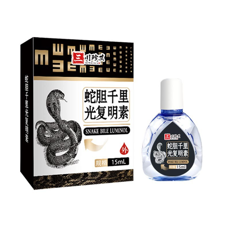 Snake gallbladder qianli guangfuming 15ml/bottle