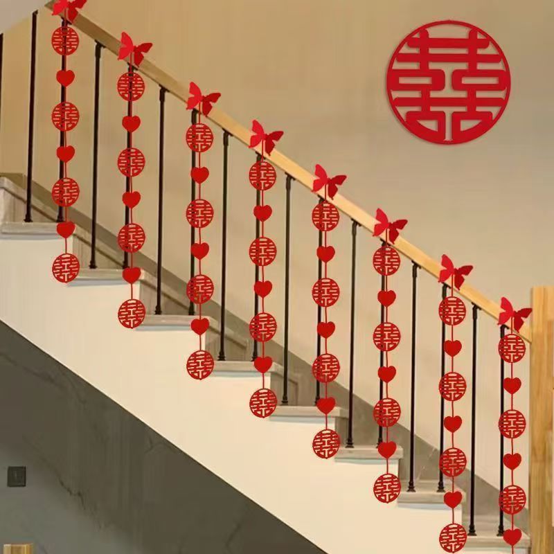 结婚喜字栏杆装饰贴无纺布婚房楼梯套装酒店楼梯扶手喜字布置饰品|undefined