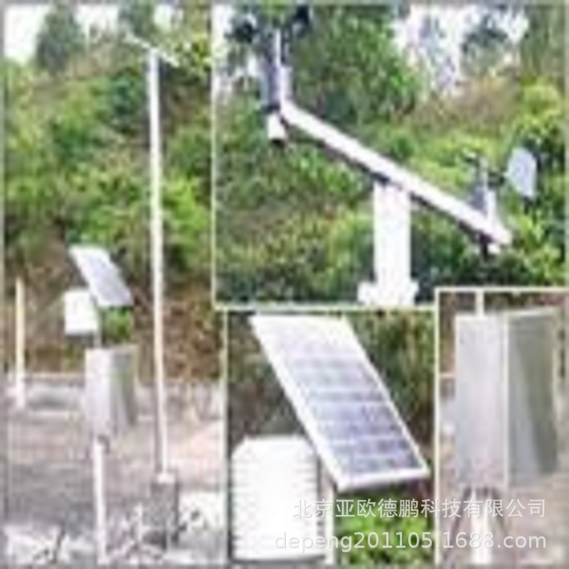 亚欧 气象站/气象仪/校园气象站 DP89-5