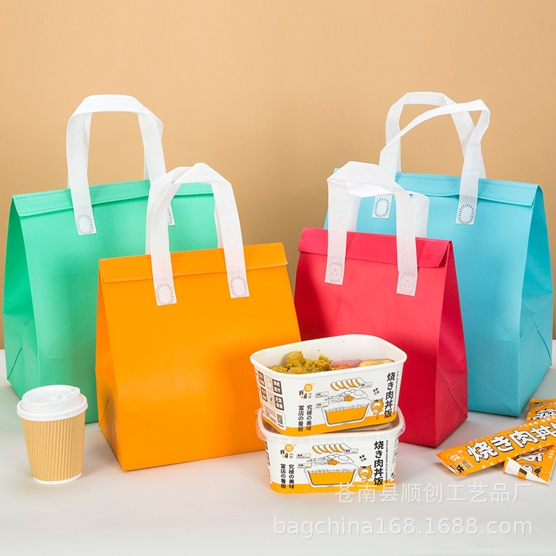 【免费设计印刷】无纺布手提袋 奶茶外卖打包袋子加厚 铝箔保温袋|ms