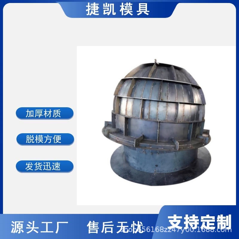 鱼礁岛模具近海养殖人工三角形鱼礁岛钢模具现浇生态圆形岛礁模具