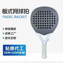 Padle Racket��ʽ�W����12Kȫ̼�w�S�߶ˌ��Iɳ���W���Ĺ��S����