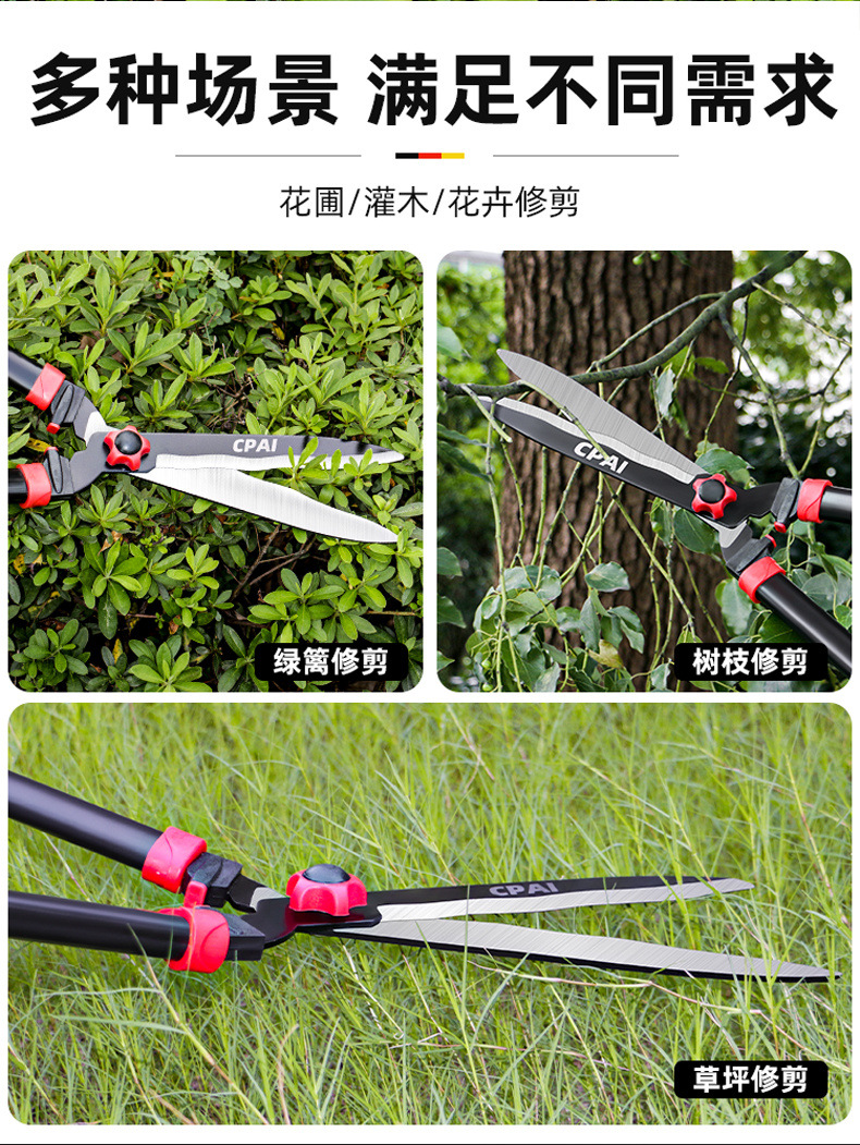 园艺修枝剪修绿化坪绿篱剪大花剪园林剪枝工具修剪树枝专用剪刀厂-阿里巴巴
