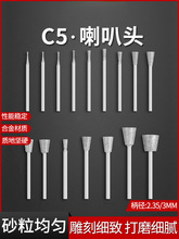 ���m������ɰĥ����ԭʯȥƤ��^��ĥ�^��ʯ���ĥ�^C5�����