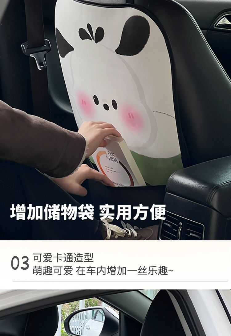 Car anti-kick pad universal rear seat back anti-dirty protective pad children's car rear seat protective pad wind source