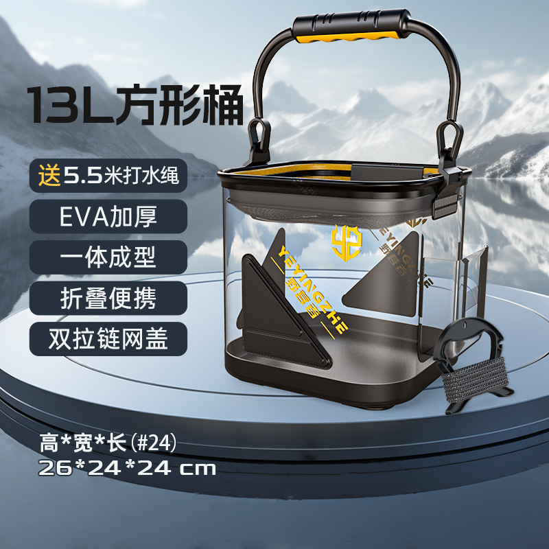 Barril de pesca transparente, barril de pesca, barril de pesca, barril de pesca plegable portátil, barril de pescado, caja de pescado, barril de pescado vivo.