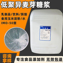 �����ڵ;ۮ���ѿ�ǝ{ʳƷ��imo-50�����ӄ���ζ����������ѿ�ǝ{