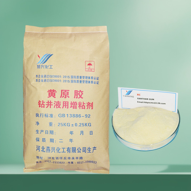 Xanthan Gum Industrial Grade Petroleum Grade Thickener Plum Blossom Fufeng Biopolymer Tackifier
