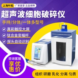 恒温试验设备;气相色谱仪;水质分析仪