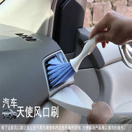 汽车出风口刷子键盘刷迷你簸箕扫把组合套装车载内饰死角清洁刷子
