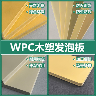 pvcľ��wpcľ�ܰ�F؛ֱ�N������ˮ�Ҿߙ��w��Ŀɶ��ƭh������