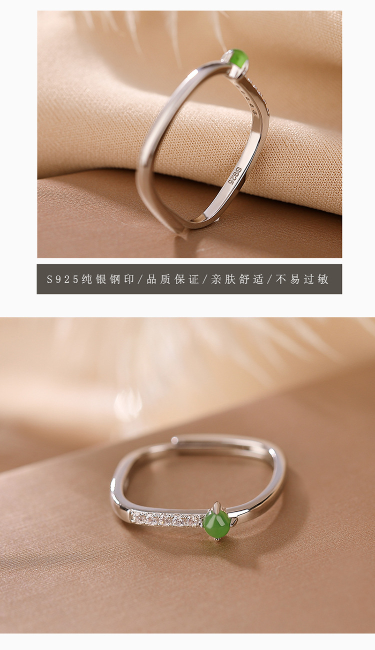 Nhẫn bạc S925 đính đá Hetian jasper hạt tròn nhỏ phong cách đơn giản sang trọng — Mở một size chi tiết 5