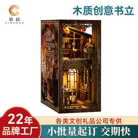 厂家供应静谧咖啡屋书立diy小屋模型创意3d立体拼装书立模型建筑
