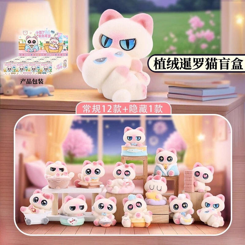 かわいい小さなバターベア、同型植毛オーナメント、ブラインドボックス、ドロップシッピング、卸売、お土産、共同購入|undefined