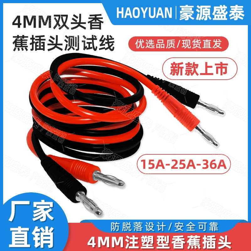 Двухголовый литье под давлением 4 мм банановый провод фонарный разъем