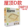 Roof type D