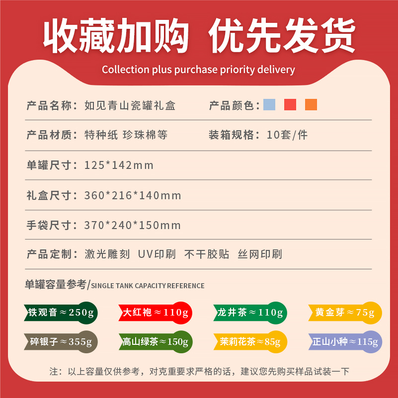 中式瓷罐茶叶包装盒空礼盒红茶金骏眉礼盒空盒国风岩茶包装定 制