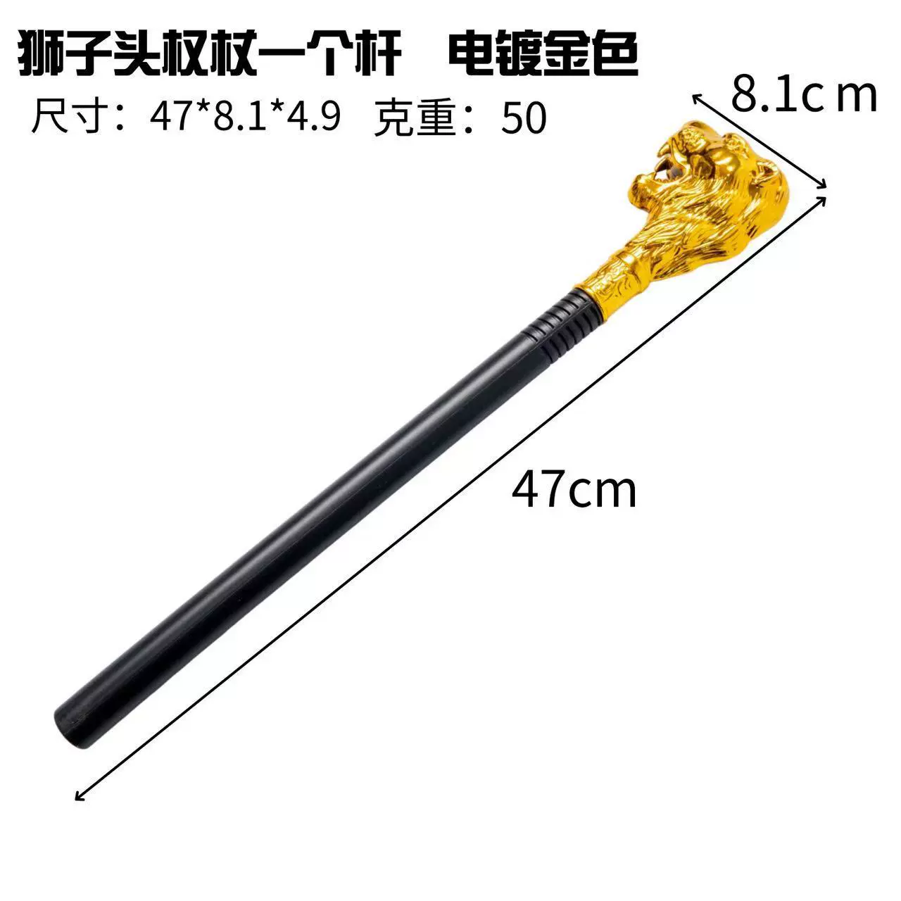 Новый Хэллоуин Оружие Лев Скипетр Спектакль Реквизит Костюм Костюм Реквизит Фильм Шоу Пластиковые