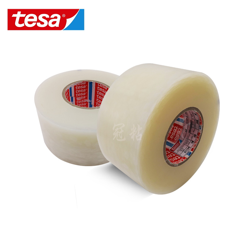 代理TESA51134透明保护膜胶带徳莎51134遮蔽保护胶带