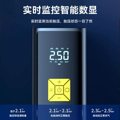 Hava nasosu: Qìchē Pump Cordless