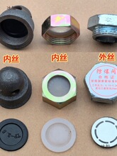 家用锅炉防爆阀爆破片内外丝泄压阀皮垫防爆片垫水暖煤炉爆破垫批